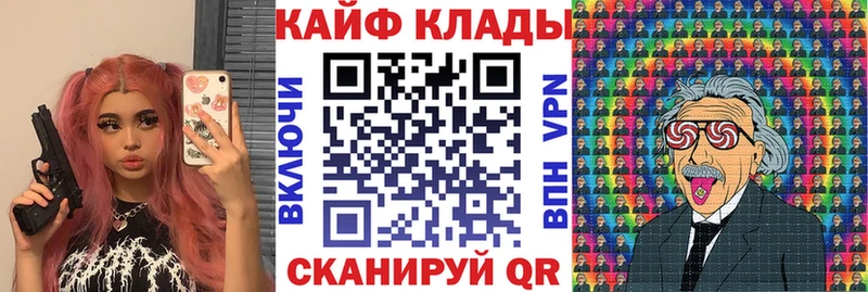 Где купить наркотики Черкесск Метамфетамин Кокаин ГАШИШ Каннабис А ПВП