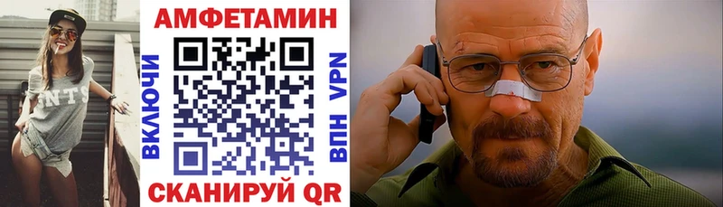как найти закладки  Черкесск  OMG ССЫЛКА  АМФ 98% 