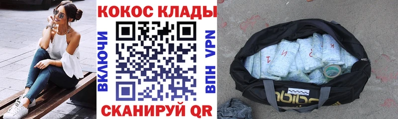 Кокаин 99%  Черкесск 