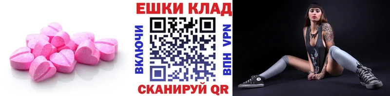 Экстази TESLA  Черкесск 