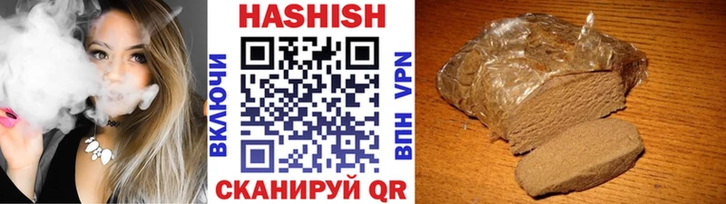 сколько стоит  Черкесск  ГАШ hashish 