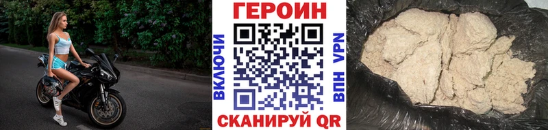 Героин Афган  что такое   ссылка на мегу зеркало  Черкесск 