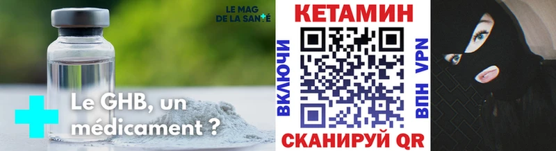 купить наркоту  Черкесск  blacksprut ссылки  КЕТАМИН ketamine 