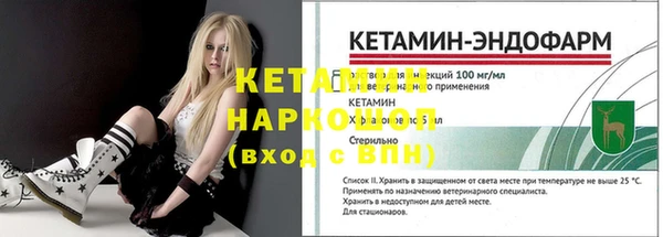 гидра Армянск