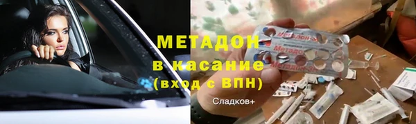 гидра Армянск