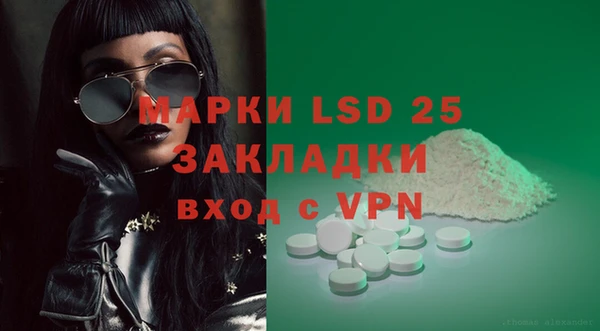 стаф Куйбышев
