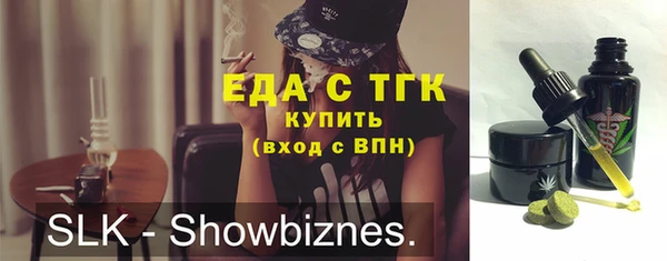 синтетический гашиш Аркадак