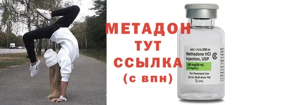 гидра Армянск