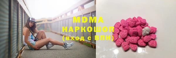 гидра Армянск