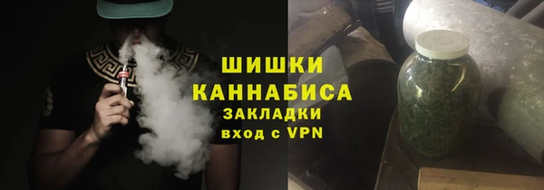 гидра Армянск
