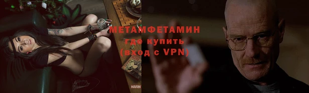 гидра Армянск