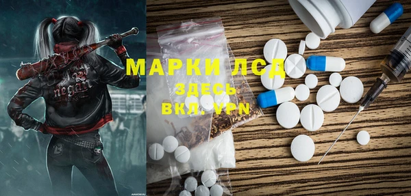 гидра Армянск