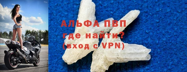 гидра Армянск