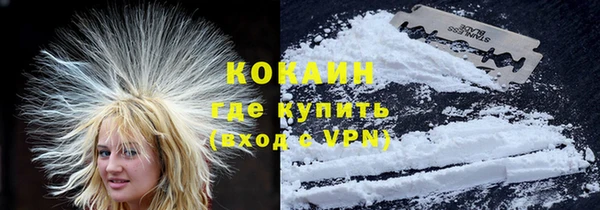 гидра Армянск