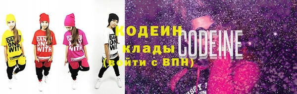 гидра Армянск