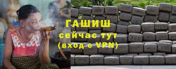 гидра Армянск
