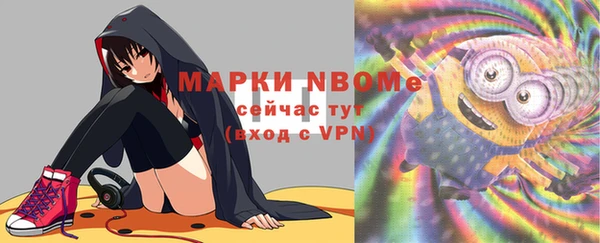 героин Кулебаки
