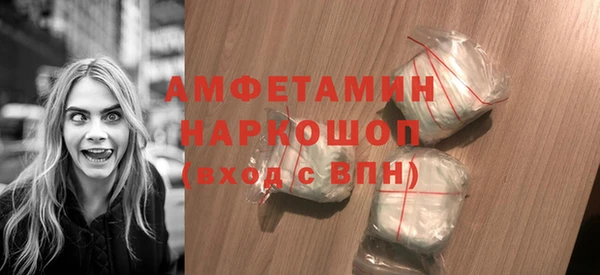 гидра Армянск