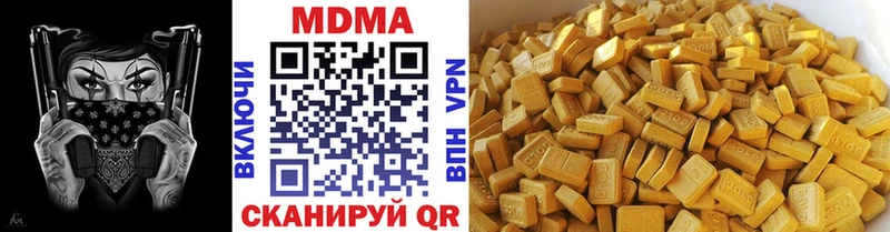 MDMA кристаллы  Черкесск 