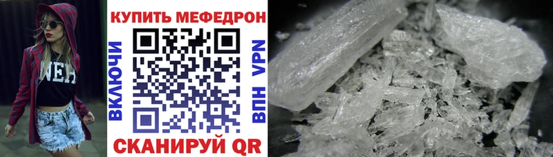 Мефедрон VHQ  blacksprut зеркало  Черкесск 