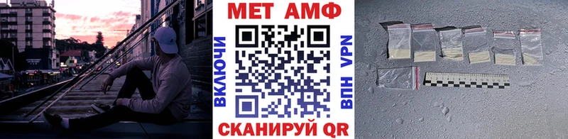 Метамфетамин винт  где найти   Черкесск 