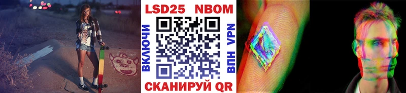 цена наркотик  Черкесск  Марки NBOMe 1,5мг 
